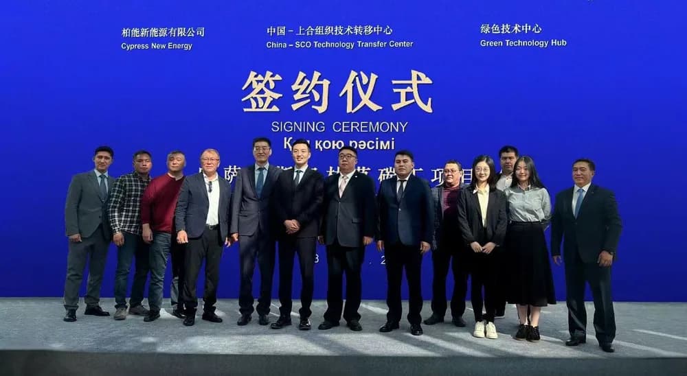 哈萨克斯坦国家绿色中心