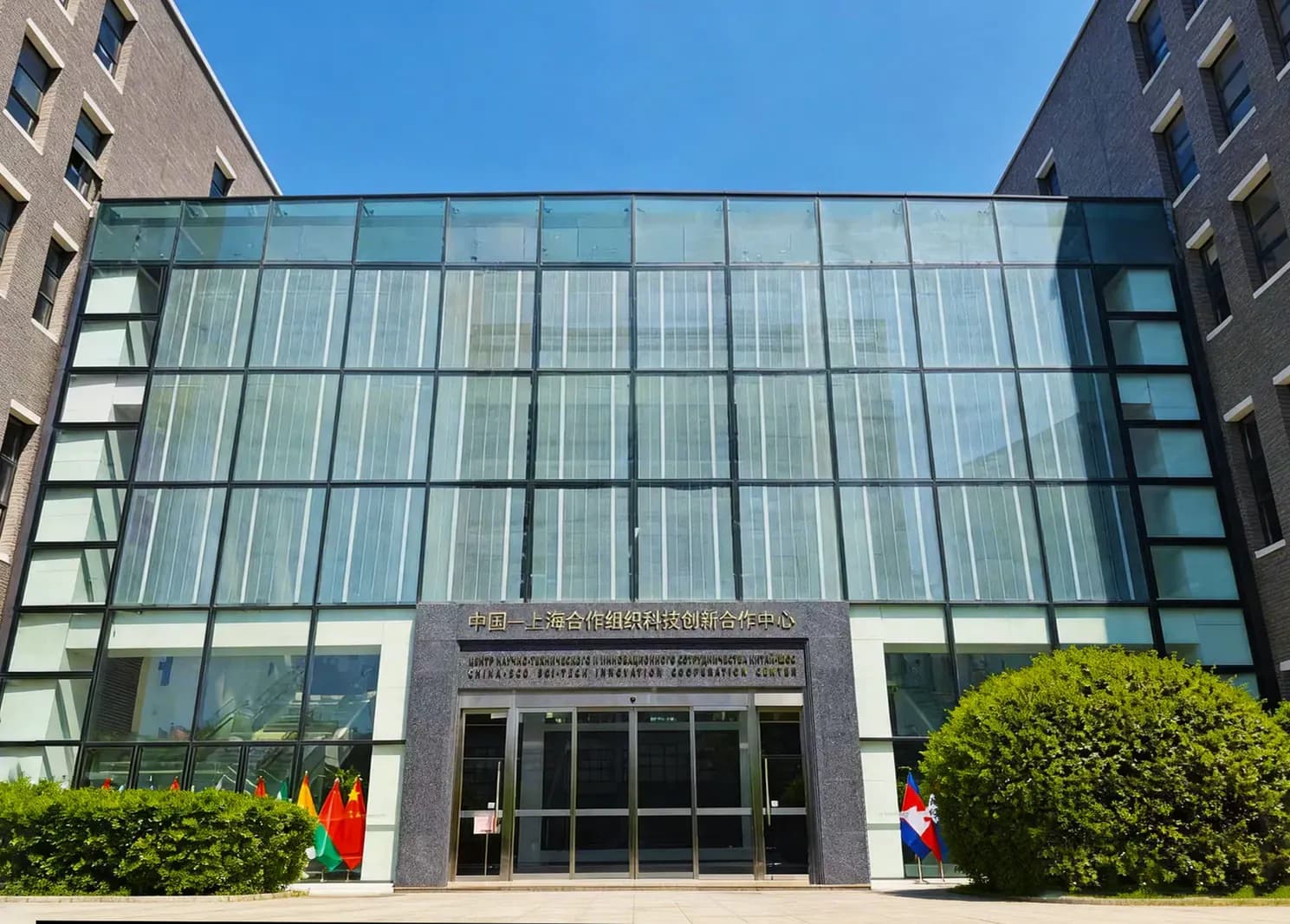 上合科创中心总部展厅实景