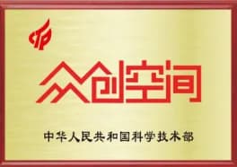 众创空间